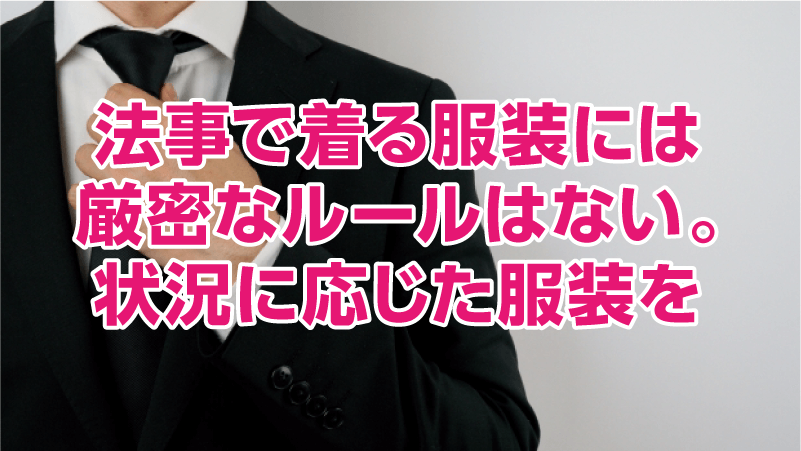 百箇日 ひゃっかにち 法要とは？意味や流れ、参列マナーを解説葬儀の口コミ