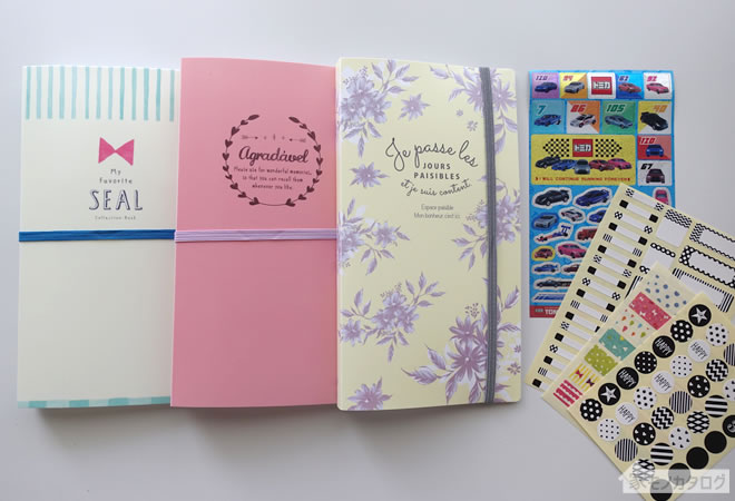 シール収納 セリアとダイソーで揃う♡シートシール・ポイントシール・フレークシール ・KITTAの収納手帳と文具系YouTuber🌟maimaiの趣味ブログ〜購入品と日々の出来事