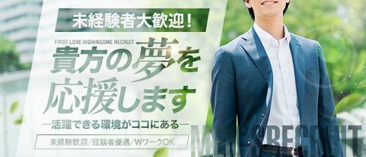 川越】本番・抜きありと噂のおすすめメンズエステ7選！【基盤・円盤裏情報】 | 裏info