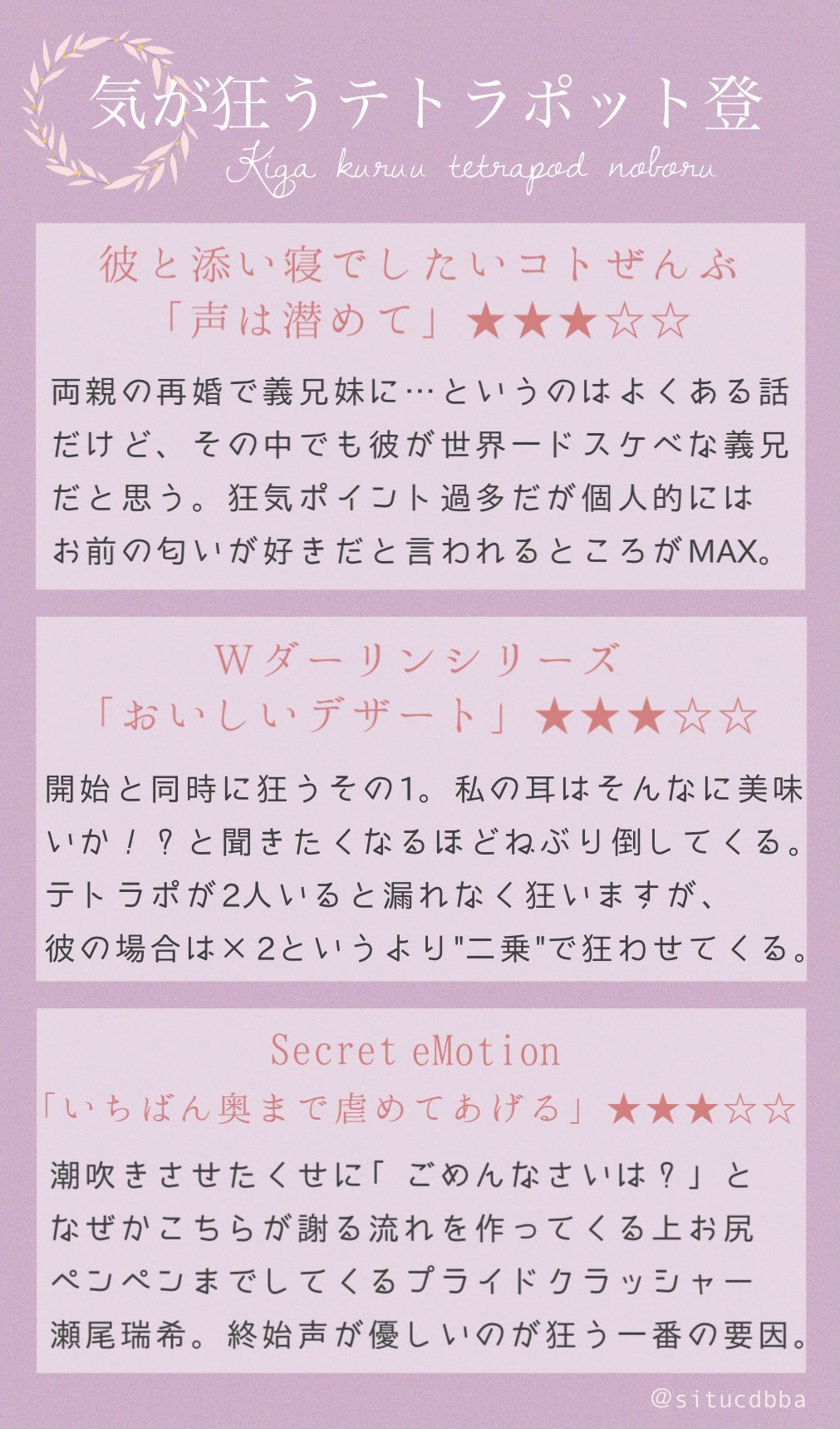 潮吹き」と、「砂抜き」。 - 自分に都合のいいお料理はじめました。