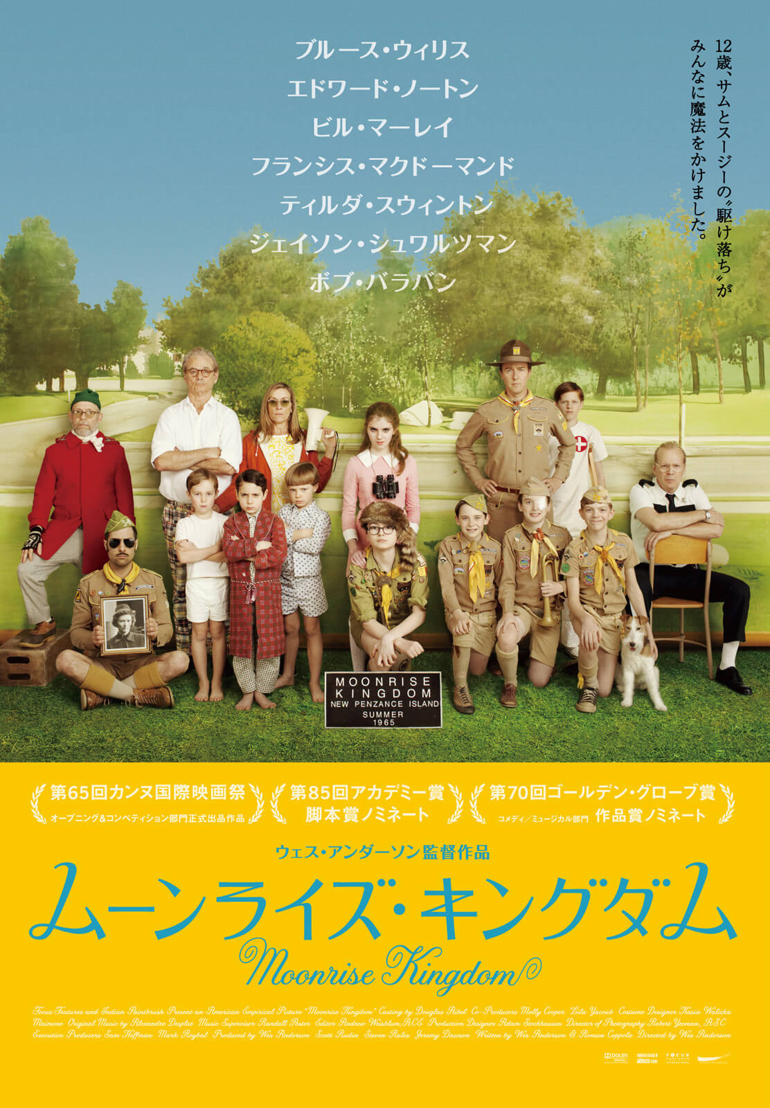 中古 夢の降る街DVDAmazon.co.jp: 夢の降る街DVD: デミ・ムーア