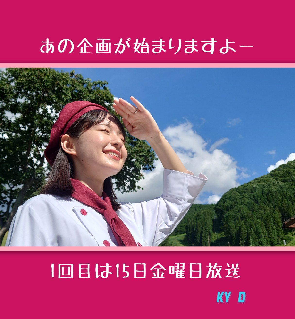 西武・山川穂高をどん底から救った妻・麻衣子さんの内助の功 謝罪会見で球団との溝、会見場に幹部の姿なく 1 3ページ- zakⅡ