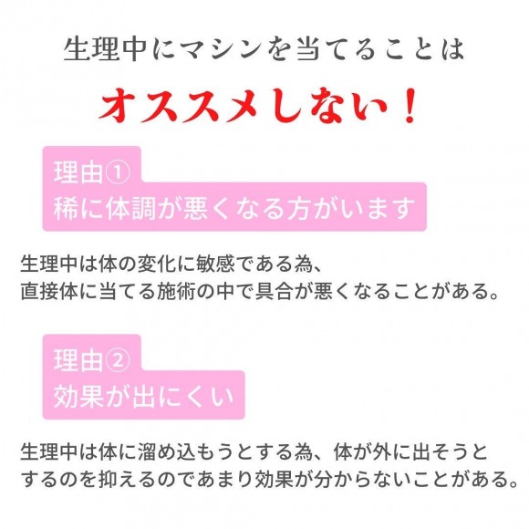 生理痛や生理不順がほぼなくなりました！／【宮崎市 LIHI 脳洗浄