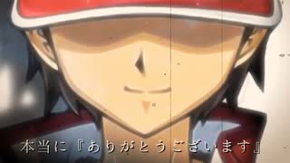 トリコ 再生屋 鉄平 - ニコニコ動画