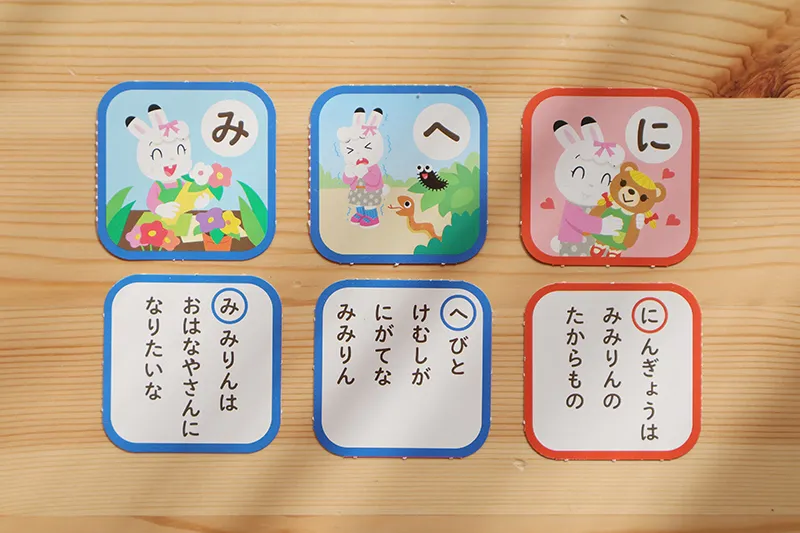 しまじろうとなかまたちしまじろうソニーミュージックオフィシャルサイト