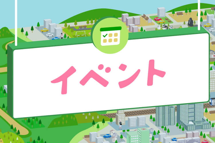 春休みイベント企画 春休み＆新学期＆新生活・お花見・ひな祭りなど春を盛り上げるキッズイベントで親子の参加意欲を加速する販促企画特集！キッズイベント ニュース子供向けイベント企画、キッズワークショップ運営株式会社ピコトン