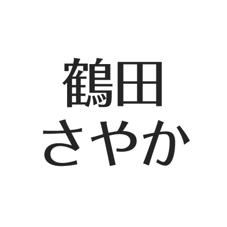 朝ドラ らんまん キャスト相関図高知編・東京編・脇役まで役柄プロフィールを網羅！ドラマランド