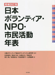 社協ワーカーへの途―参加型実習指導ワークブックK.G.りぶれっと牧里毎治 他 - 古本買取・専門書買取のしましまブックス