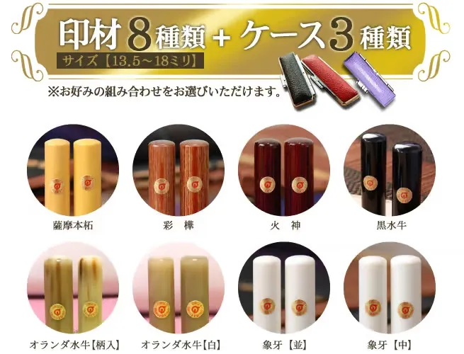 入籍記念に可愛いブライダル印鑑「おそろいんかん」0歳女の子ベビーママの育児日記