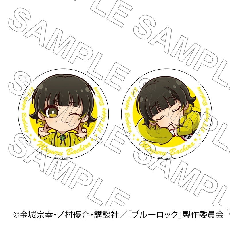 ブルーロック 蜂楽廻 ブルーロック 蜂楽 廻 ばちら めぐる キャラクター紹介 誕生