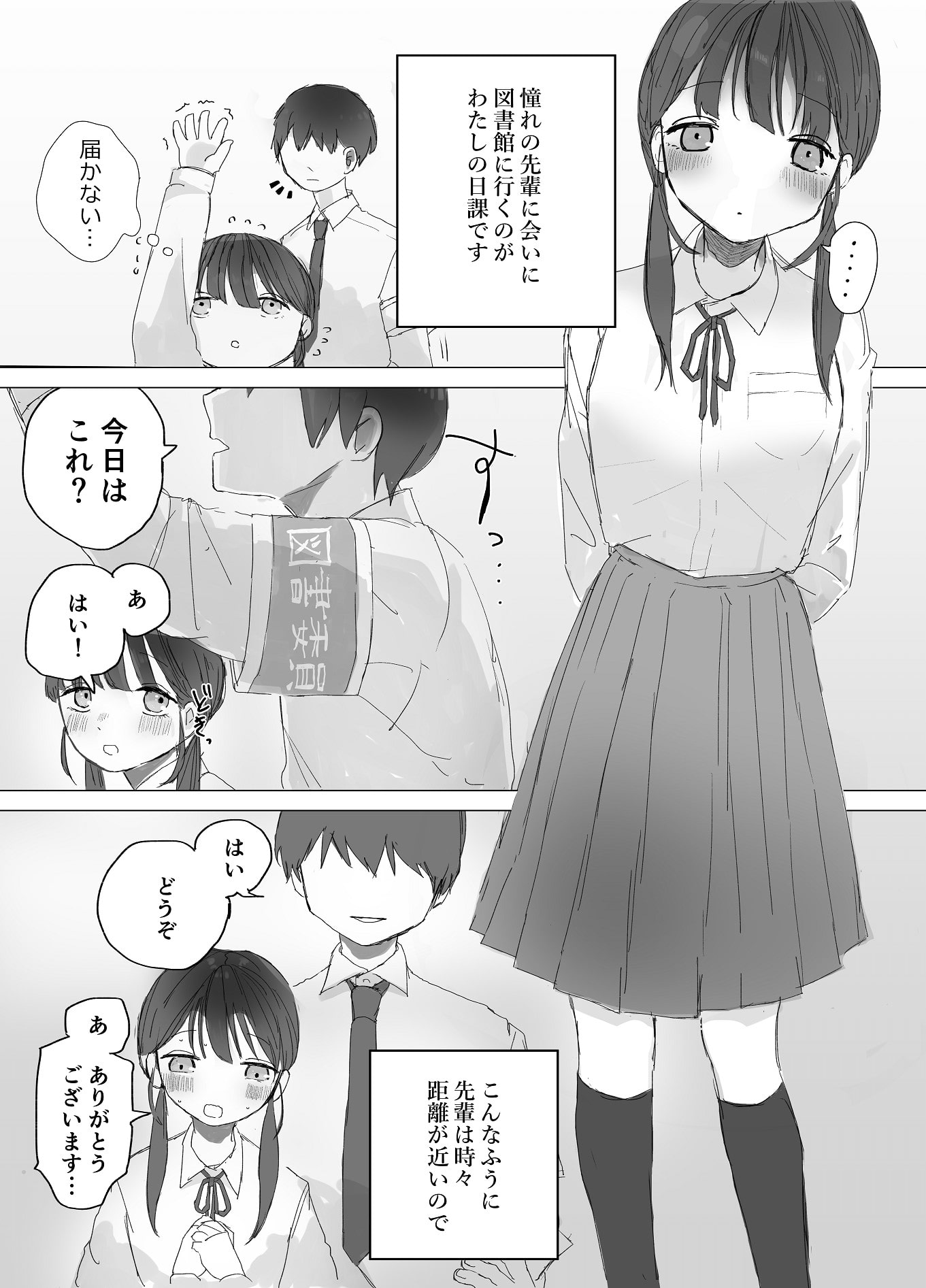 服の上からセルフ乳首舐めをしながら乳首オナニーで快感を得るド変態乳首オナニスト - 乳首ふぇち