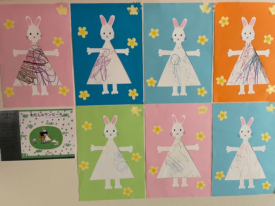 わたしのワンピース 製作 1歳児TikTok