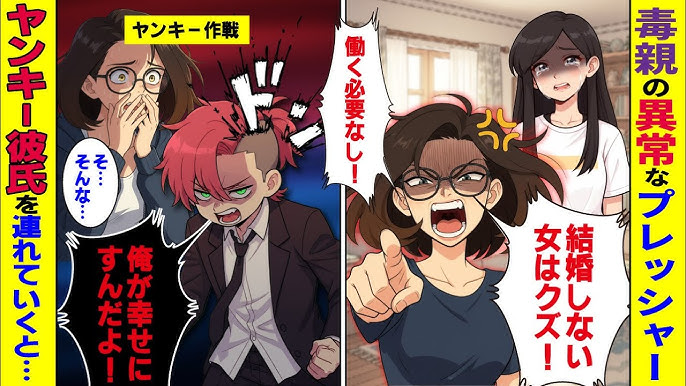 人の手作り弁当に文句をつけてくる同僚CHANTO WEB