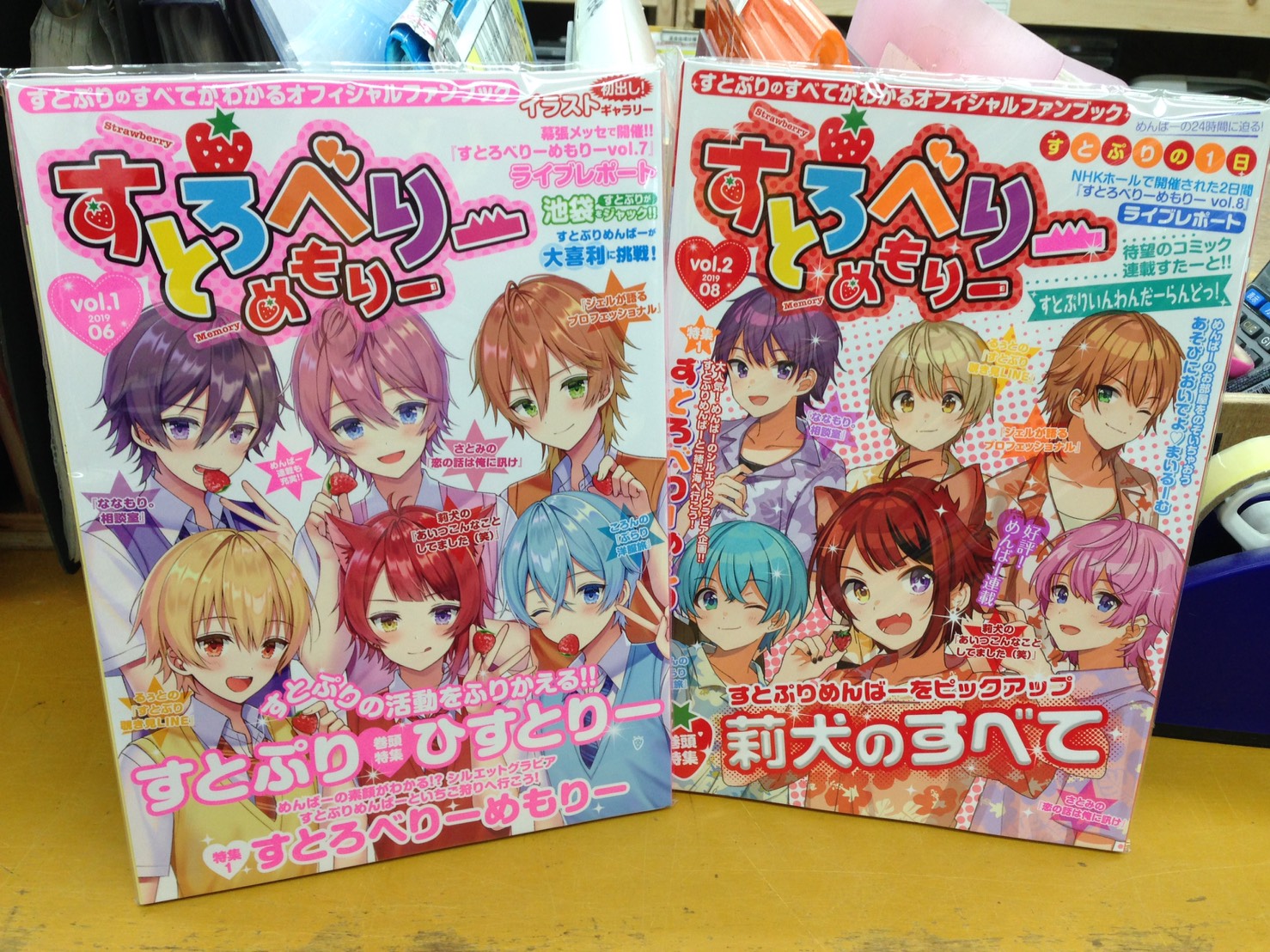 劇場版すとぷり」に三森すずこ、岡本信彦、種﨑敦美ら出演 全国600以上の高校で校内放送ジャックも : ニュース - アニメハック