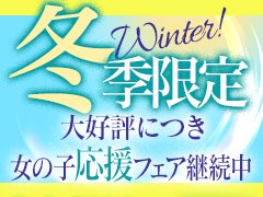 殿様(久留米ヘルス)｜駅ちか！