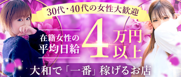 東京都の西東京全域 ソープ TOP3のお店ランキング｜シティヘブンネット