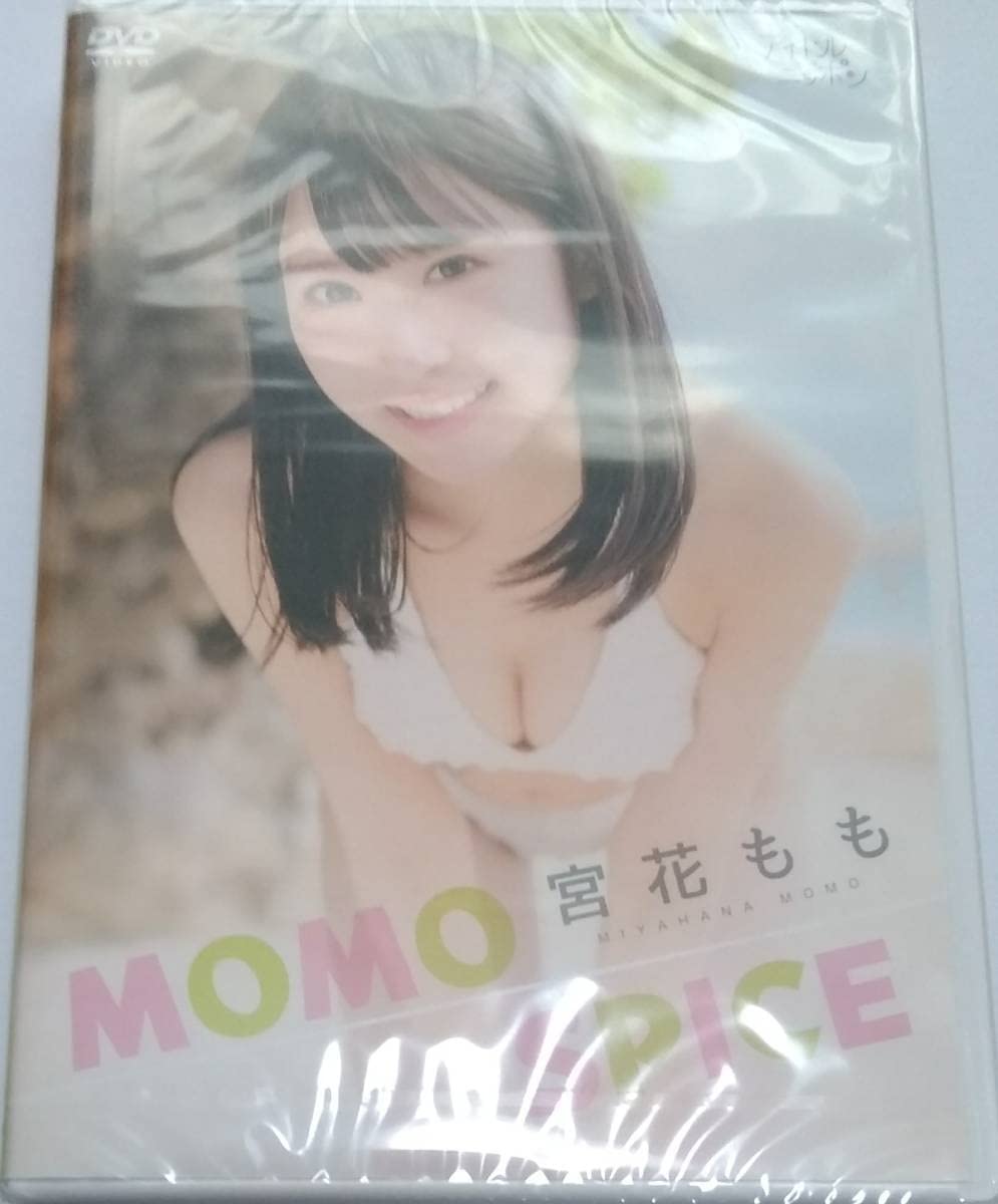 楽天Kobo電子書籍ストア: 宮花もも「MOMO SPICE」 - 宮花もも