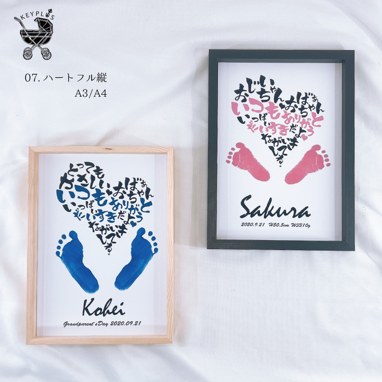 9月 0歳児向け！ 敬老の日にピッタリのプレゼント製作5選保育士を応援する情報サイト 保育と暮らしをすこやかに ほいくらし