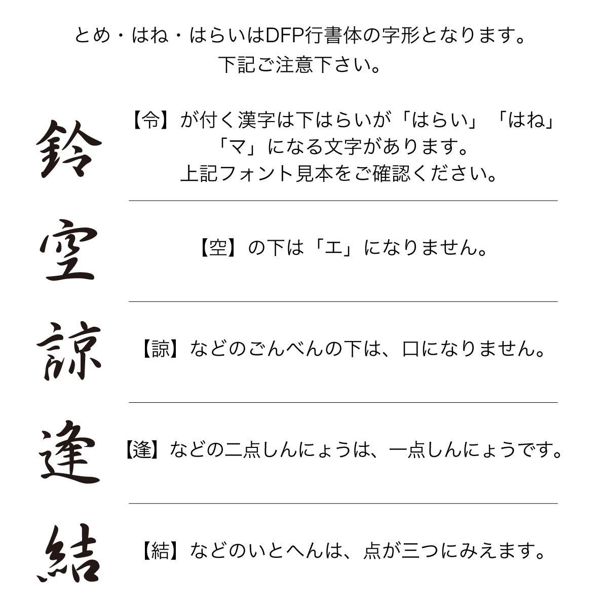 女の子の名づけランキング - 2位は「惺梛」、3位は「結愛」、1位は?マイナビニュース