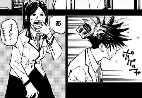 Amazon.co.jp: 尾守つみきと奇日常。 １少年サンデーコミックスeBook : 森下みゆ: Kindleストア