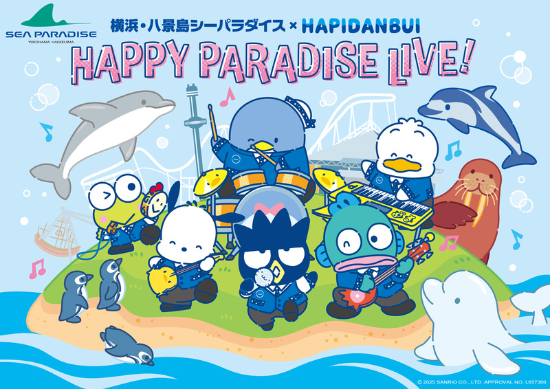 はぴだんぶいはポチャッコ・サム・けろっぴ・ばつ丸・ハンギョドン・ペックルの6人なんだけど、,ハッピーになりたい男子たちV字回復を狙う ,の略らしい🤭🍀, 知らなかった🤣🤣,ボンボンドロップシールはぴだんぶいハンギョドン推しサンリオサンリオ好きサンリオ好きなママサンリオ好き親子