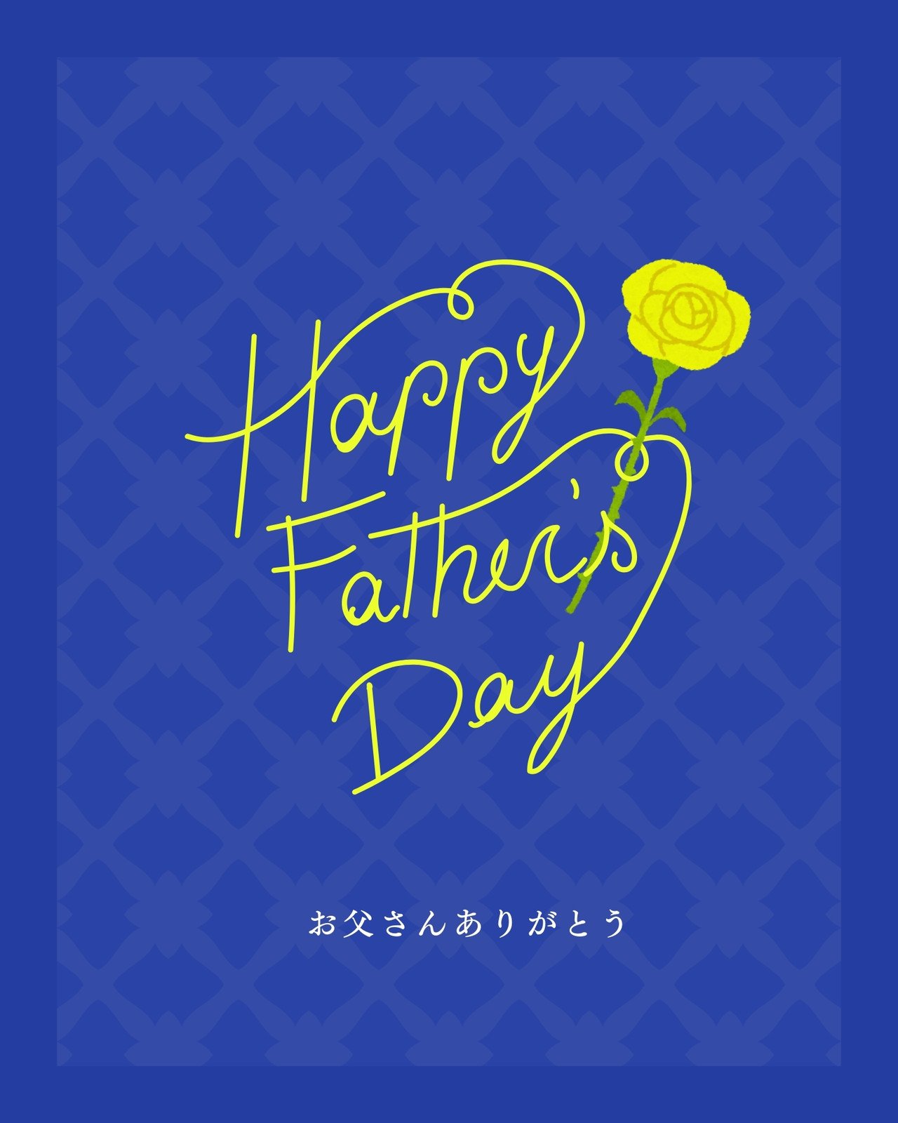 お父さんの似顔絵が入った父の日のし紙テンプレート熨斗紙素材館