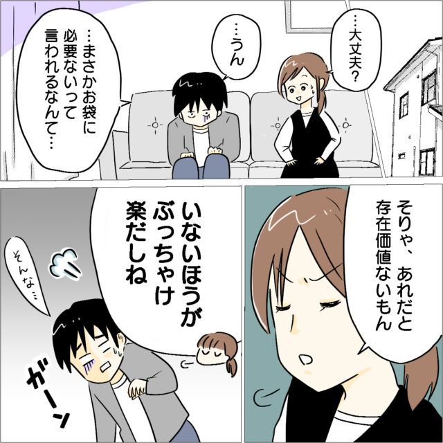 旦那が帰ってこない理由7選！対処法やいる可能性が高い場所を紹介ラビット探偵社