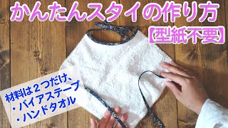 断然お得！現役ママの100均グッズで手作りスタイベビーカレンダ