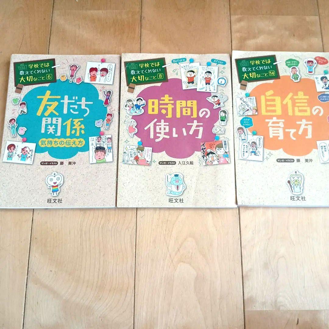 ３歳の成長を感じた！ 子どもを引き付ける物語 孫に読み聞かせる絵本を専門家が推薦- WEB げんき講談社