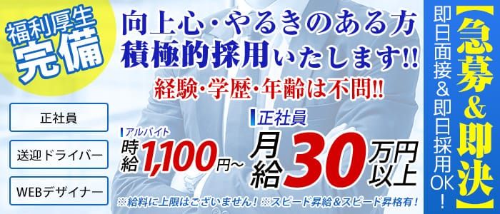 苫小牧で人気・おすすめの風俗をご紹介！