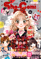 楽天市場 親子ペアルック 4人 親子コーデ Tシャツ 短パンツ スカート セットアップ 親子お揃い 赤ちゃん 親子ペア 男の子 可愛い 女の子 キッズママ パパ 母の日 父の日 こどもの日 大人 子供 プレゼント リンクコーデ 夏 半袖 家族お揃い 双子 ゆったり おしゃれ