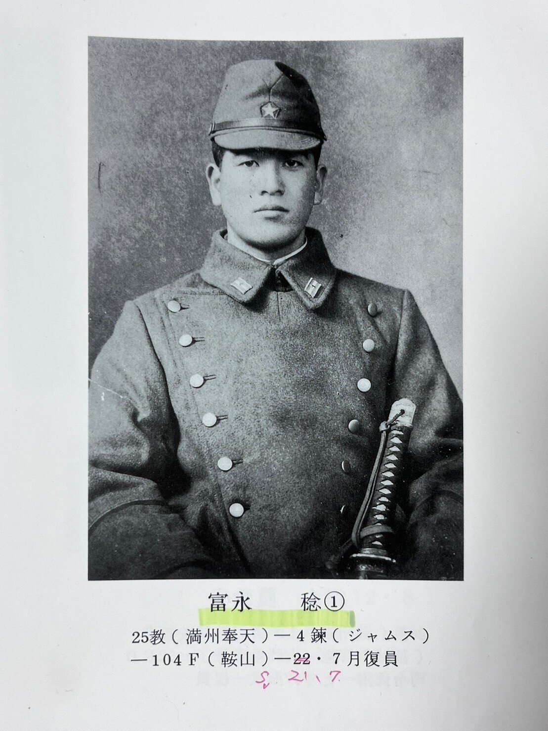 癒しのオンマと優しいアッパ おじいちゃん？笑- ひぃのつぶやき