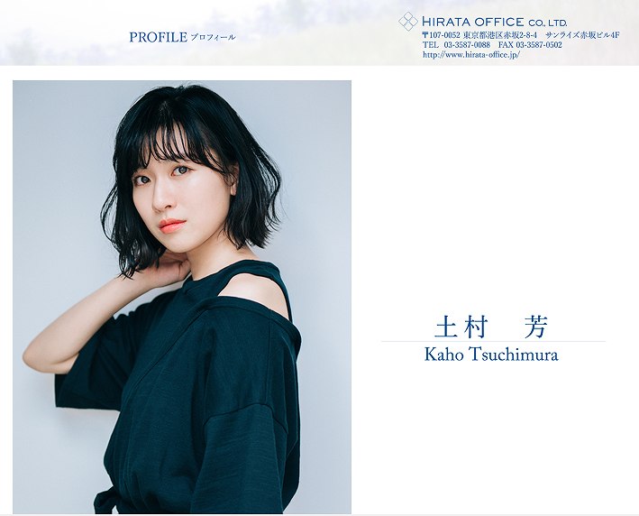 インタビュー 土村芳、『おいしい給食』で学年主任の宗方早苗役「笑いを堪えるのが必死」 エンタメ