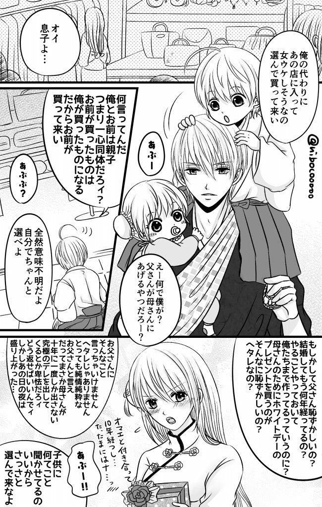 神楽 銀魂- ナムウィキ