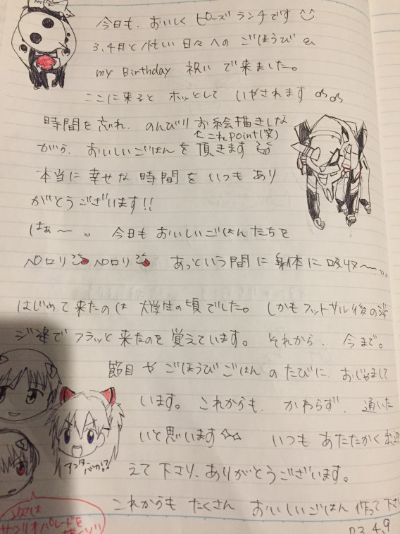 温かいお言葉」効果的なビジネス例文＆言い換え。メール作成例と敬語の説明KAIRYUSHA – ビジネス学習メディア