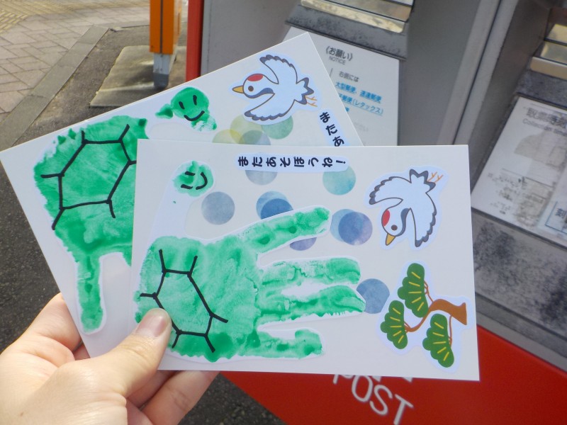 敬老の日☆夢の木保育園