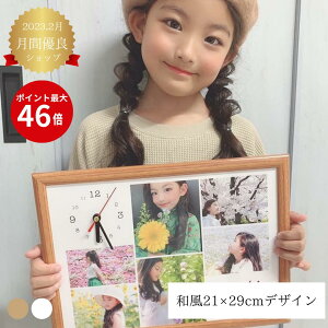 祖父母へ孫の写真を贈れる便利なサービス5選子供とお出かけ情報「いこーよ」