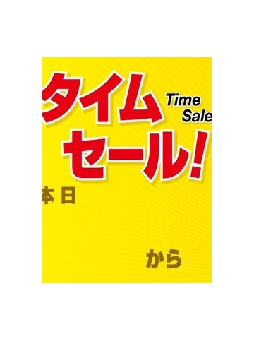 ミセスハンドセラピーでテクニシャンにアナルガバガバにされる(東京、錦糸町) : 50代リーマンelecのZMF記（前立腺、マッサージ、風俗）