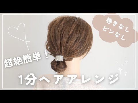 ゴムだけ使ってピンを使わないお団子ヘア♡女の子のママ必見！子供のヘアアレンジ♡