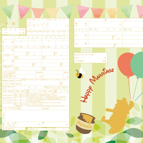 好きなデザインの婚姻届を役所に提出しよう！ 日本初デザイン婚姻届ECサイト「婚姻届製作所」がオープン!!Pouch ポーチ