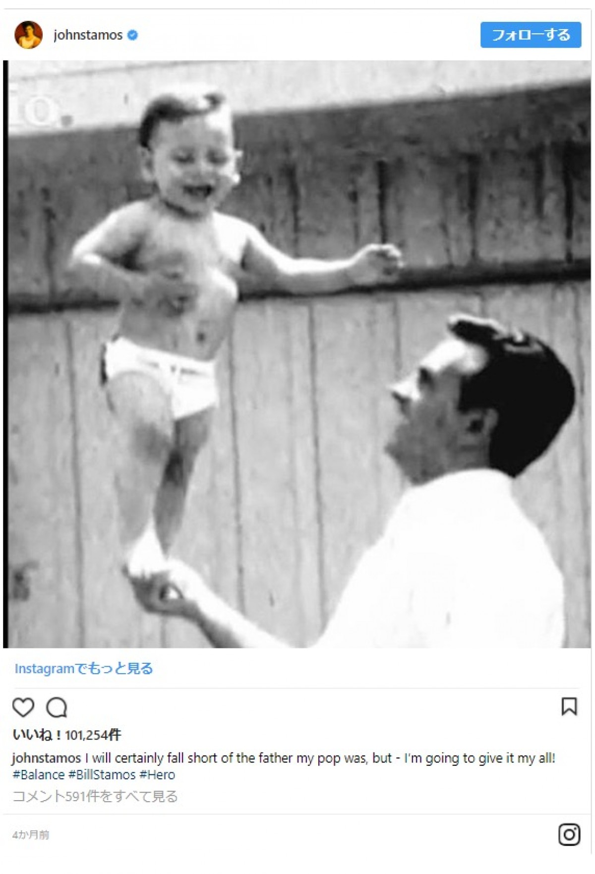 ジョン・ステイモスが、オルセン姉妹が和解の印として冷凍豚肉をプレゼントしてくれたことを明かす : r television