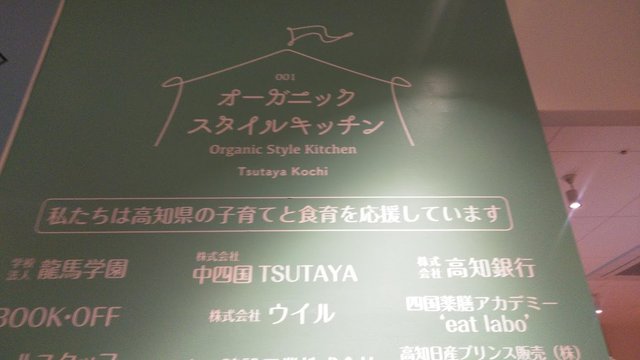 弥栄園（みいろんゆん）｜無添加・無化調のカラダにやさしい中華料理店 | EIMONS®︎［エイモンズ］/