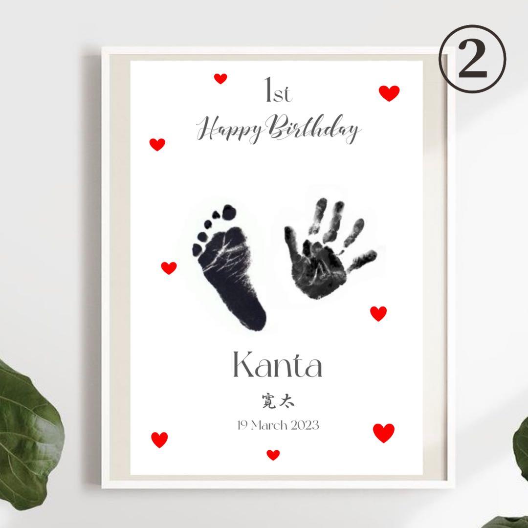 スタンプ不要！写真から作れる手形アート 選べるどうぶつ ☆ 0〜1歳 2L判 ピンクの額付き 実寸 雑貨・その他 tete. 通販10418371Creema クリーマ