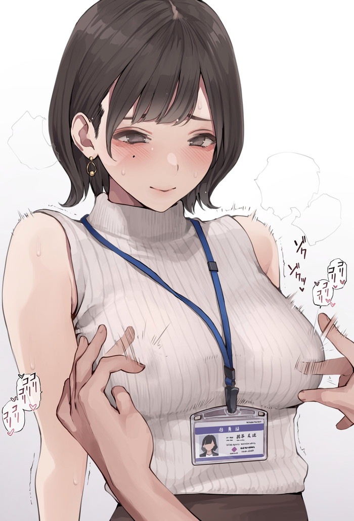 ノーブラ女子のコリコリ勃起乳首を服の上からとことん舐め吸ったった！ - 乳首ふぇち