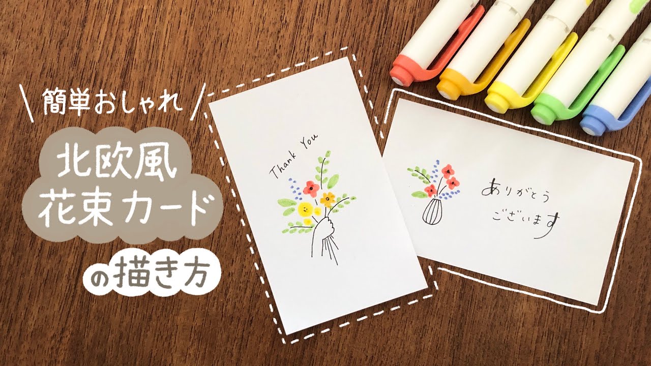 How to make Birthday Cake Pop-up Card誕生日ケーキのポップアップカード