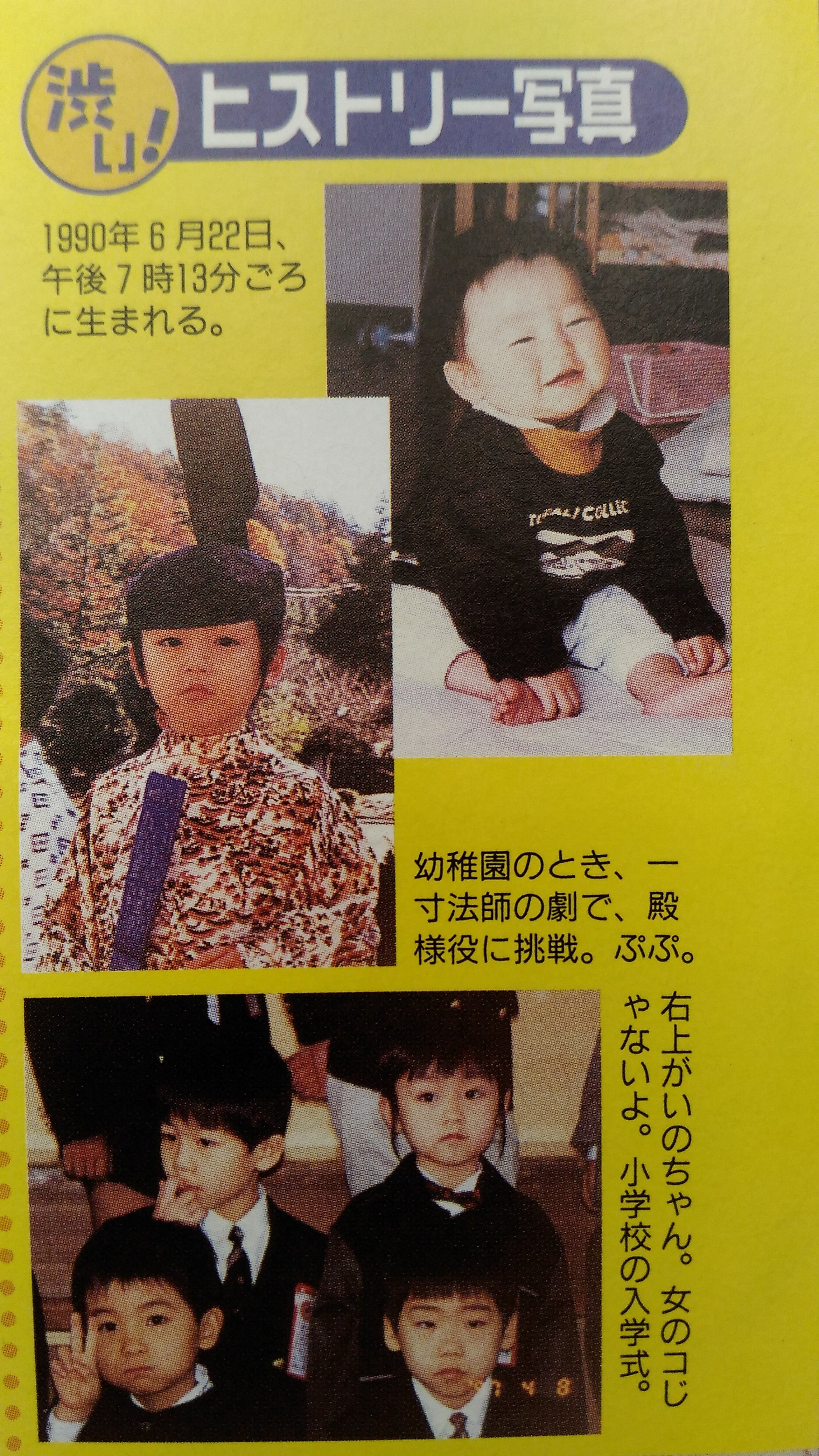 1 12 「幸せ！ボンビーガール2時間SP」まとめ 伊野尾慧▽森泉と出張DIY!幼稚園の下駄箱を奇跡のリフォーム– Hey! Say! JUMP情報＆まとめ