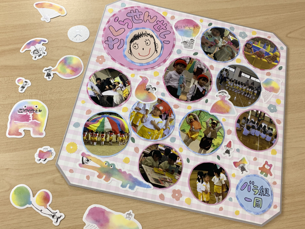 先生への卒園プレゼント保育園・幼稚園の先生へ贈るプチギフト・お菓子特集MOOD MARK IDEA ムードマークアイデア