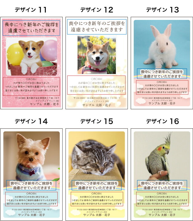 いぬ年のはんこ part1３人以上のご家族お正月2018 年賀状 スタンプ kousenおなまえはんこ はんこ・スタンプ kousen おなまえはんこ通販 4676536Creema クリーマ