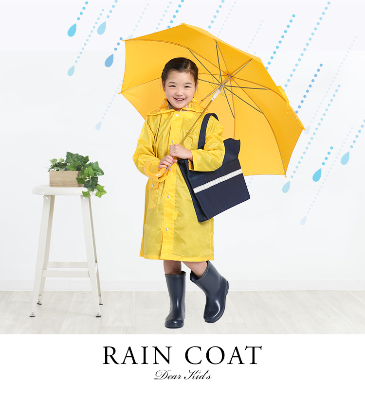 Wpc.公式 キッズレインコート Wpc. KIDS レインコート LL 子供用 レインウェア 男の子 女の子 子供 おしゃれ 可愛い 通学幼稚園 小学うみのいきもの- ファッション通販 MAGASEEK マガシーク