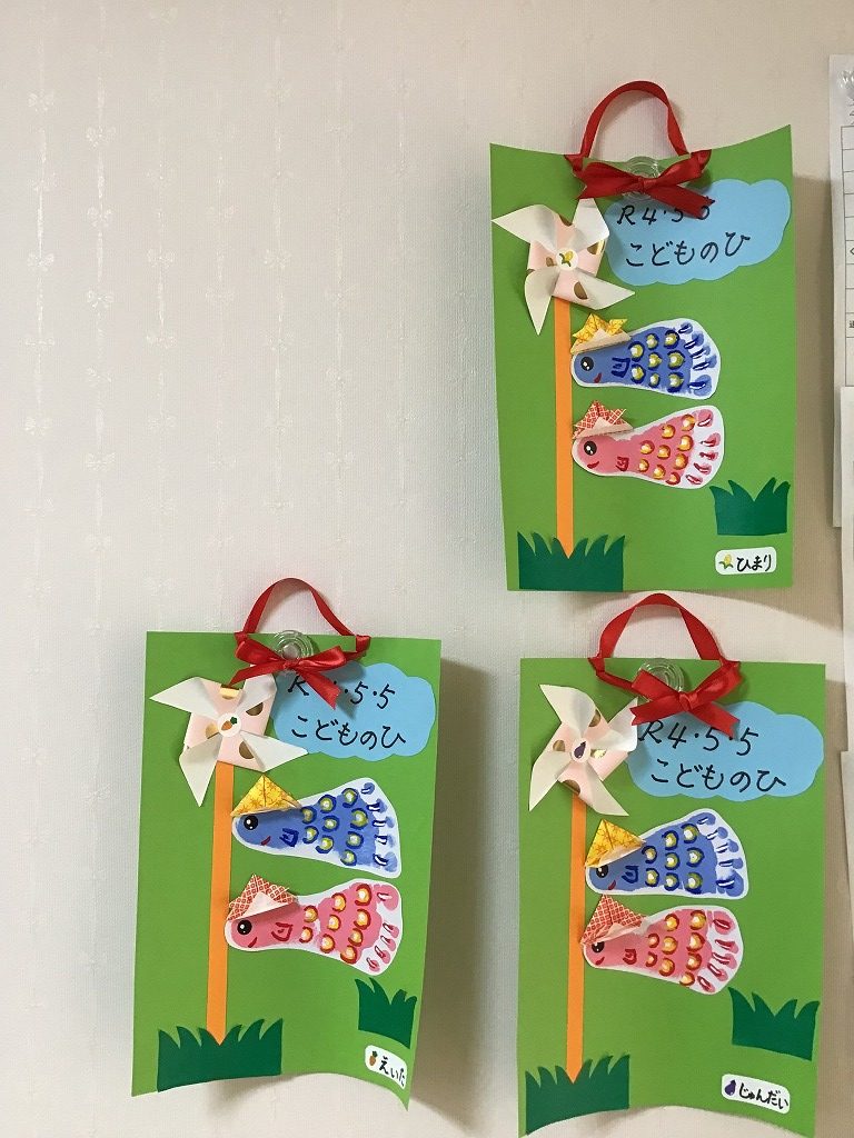 子供の日の鯉のぼりの作り方 風船やトイレットペーパーの芯が手作り鯉のぼりに変身！季節のイベント手作り情報館